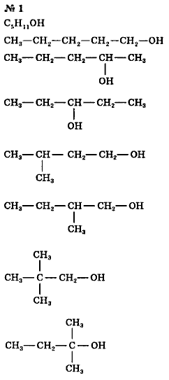 Химия, 9 класс, Минченков Е.Е. Цветков Л.А., 2000, задание: 32 - 1
