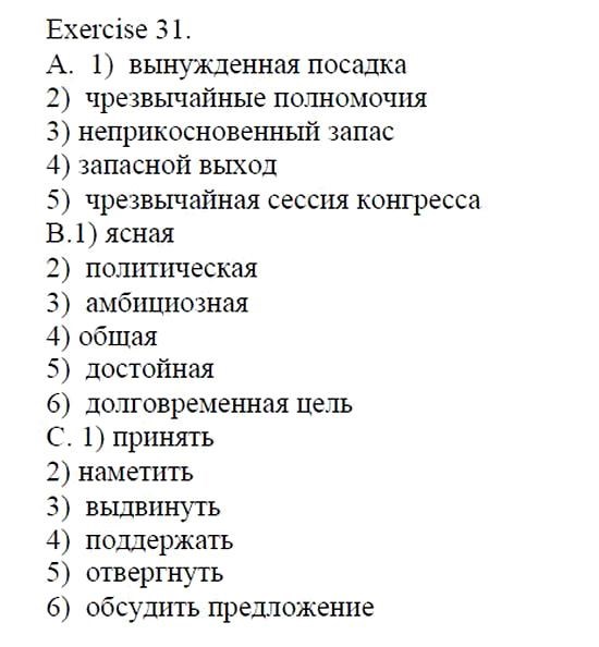 Student's Book, 9 класс, Афанасьева, Михеева, 2003 - 2010, Unit 2 Задание: 31