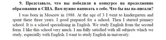 Английский язык, 9 класс, Кузовлев, Лапа, 2008, UNIT 5. Какими вы будете?, I. Школы в Британии Задание: 9