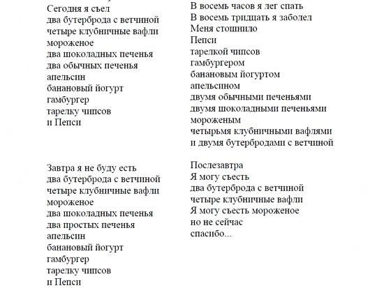Английский язык, 9 класс, Кузовлев, Лапа, 2008, UNIT 4 Задание: 6_2)