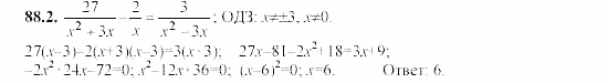 Сборник заданий, 9 класс, Кузнецова, Бунимович, 2002, Уравнения и системы уравнений Задание: 88-2