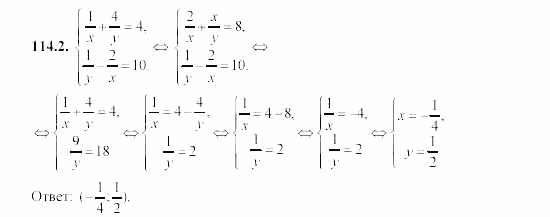 Сборник заданий, 9 класс, Кузнецова, Бунимович, 2002, Уравнения и системы уравнений Задание: 114-2