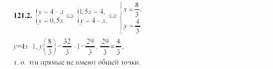 Сборник заданий, 9 класс, Кузнецова, Бунимович, 2002, Уравнения и системы уравнений Задание: 121-2