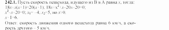 Сборник заданий, 9 класс, Кузнецова, Бунимович, 2002, задачи Задание: 242-1