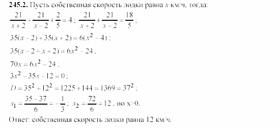 Сборник заданий, 9 класс, Кузнецова, Бунимович, 2002, задачи Задание: 245-2