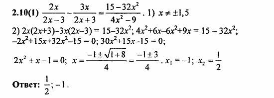 Сборник заданий для подготовки к ГИА, 9 класс, Кузнецова, Суворова, 2010, 2. Уравнения и системы уравнений Задание: 2.10(1)