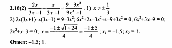 Сборник заданий для подготовки к ГИА, 9 класс, Кузнецова, Суворова, 2010, 2. Уравнения и системы уравнений Задание: 2.10(2)