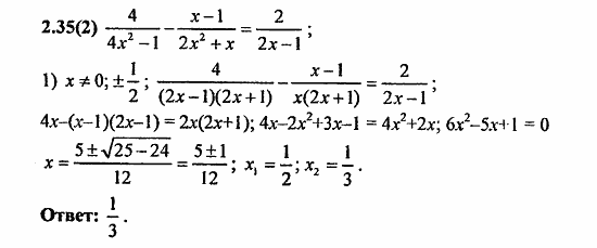 Сборник заданий для подготовки к ГИА, 9 класс, Кузнецова, Суворова, 2010, 2. Уравнения и системы уравнений Задание: 2.35(2)