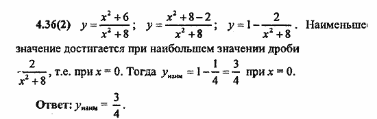 Сборник заданий для подготовки к ГИА, 9 класс, Кузнецова, Суворова, 2010, 4. Функции Задание: 4.36(2)