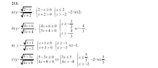 Алгебра, 9 класс, Мордкович А.Г. Мишустина Т.Н. Тульчинская Е.Е., 2003 - 2009, задание: 213