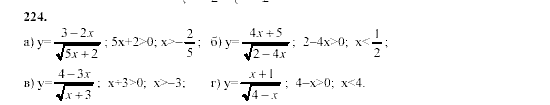 Алгебра, 9 класс, Мордкович А.Г. Мишустина Т.Н. Тульчинская Е.Е., 2003 - 2009, задание: 224