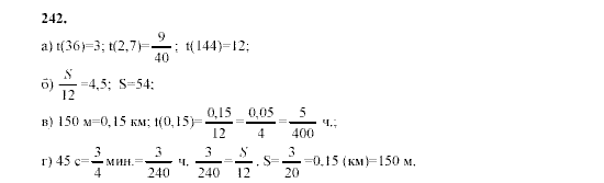 Алгебра, 9 класс, Мордкович А.Г. Мишустина Т.Н. Тульчинская Е.Е., 2003 - 2009, задание: 242