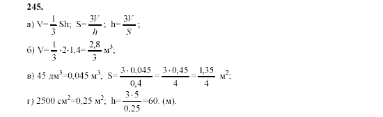 Алгебра, 9 класс, Мордкович А.Г. Мишустина Т.Н. Тульчинская Е.Е., 2003 - 2009, задание: 245