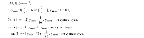 Алгебра, 9 класс, Мордкович А.Г. Мишустина Т.Н. Тульчинская Е.Е., 2003 - 2009, задание: 335