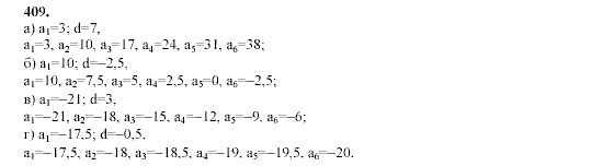 Алгебра, 9 класс, Мордкович А.Г. Мишустина Т.Н. Тульчинская Е.Е., 2003 - 2009, задание: 409