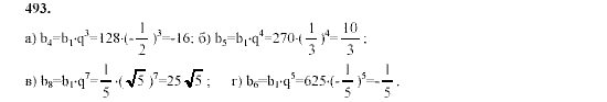 Алгебра, 9 класс, Мордкович А.Г. Мишустина Т.Н. Тульчинская Е.Е., 2003 - 2009, задание: 493