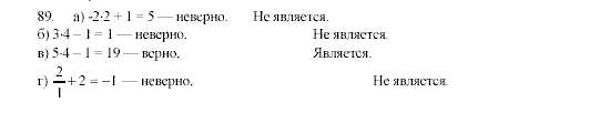 Алгебра, 9 класс, Мордкович А.Г. Мишустина Т.Н. Тульчинская Е.Е., 2003 - 2009, задание: 89