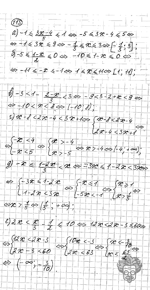 Алгебра, 9 класс, Дорофеев, Суворова, 2011 - 2015, задание: 113