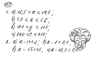 Алгебра, 9 класс, Дорофеев, Суворова, 2011 - 2015, задание: 147