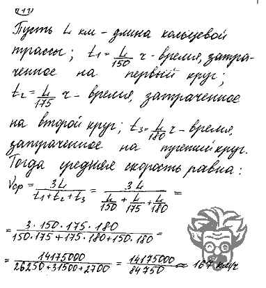 Алгебра, 9 класс, Дорофеев, Суворова, 2011 - 2015, задание: 171