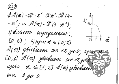 Алгебра, 9 класс, Дорофеев, Суворова, 2011 - 2015, задание: 257