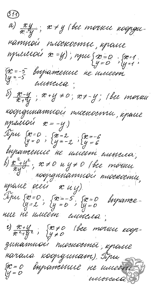 Алгебра, 9 класс, Дорофеев, Суворова, 2011 - 2015, задание: 311