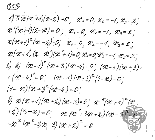 Алгебра, 9 класс, Дорофеев, Суворова, 2011 - 2015, задание: 355