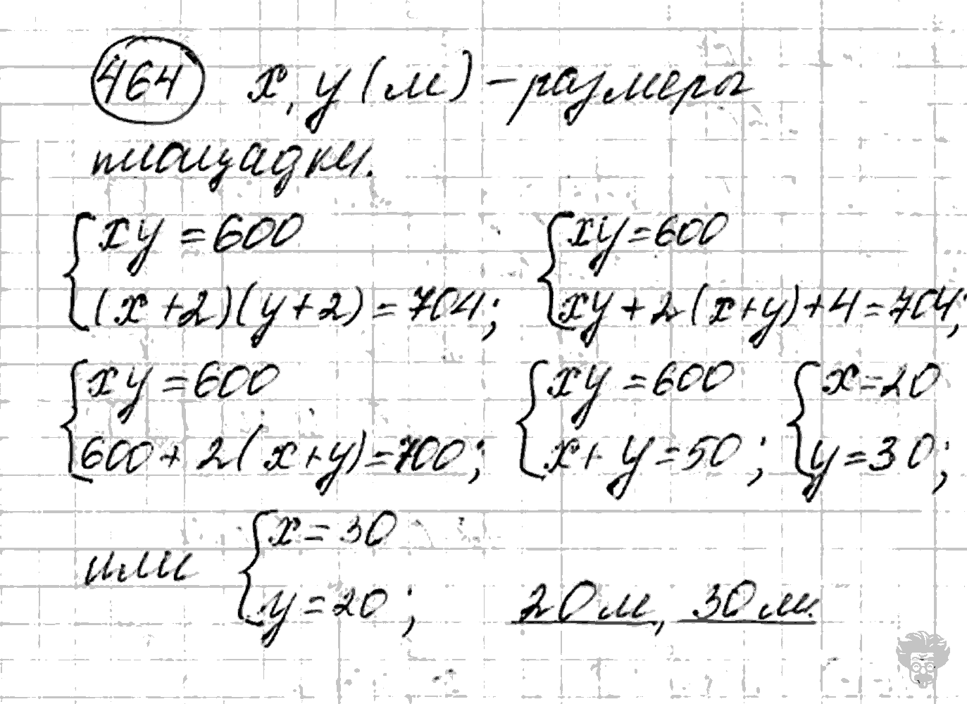 Алгебра, 9 класс, Дорофеев, Суворова, 2011 - 2015, задание: 464