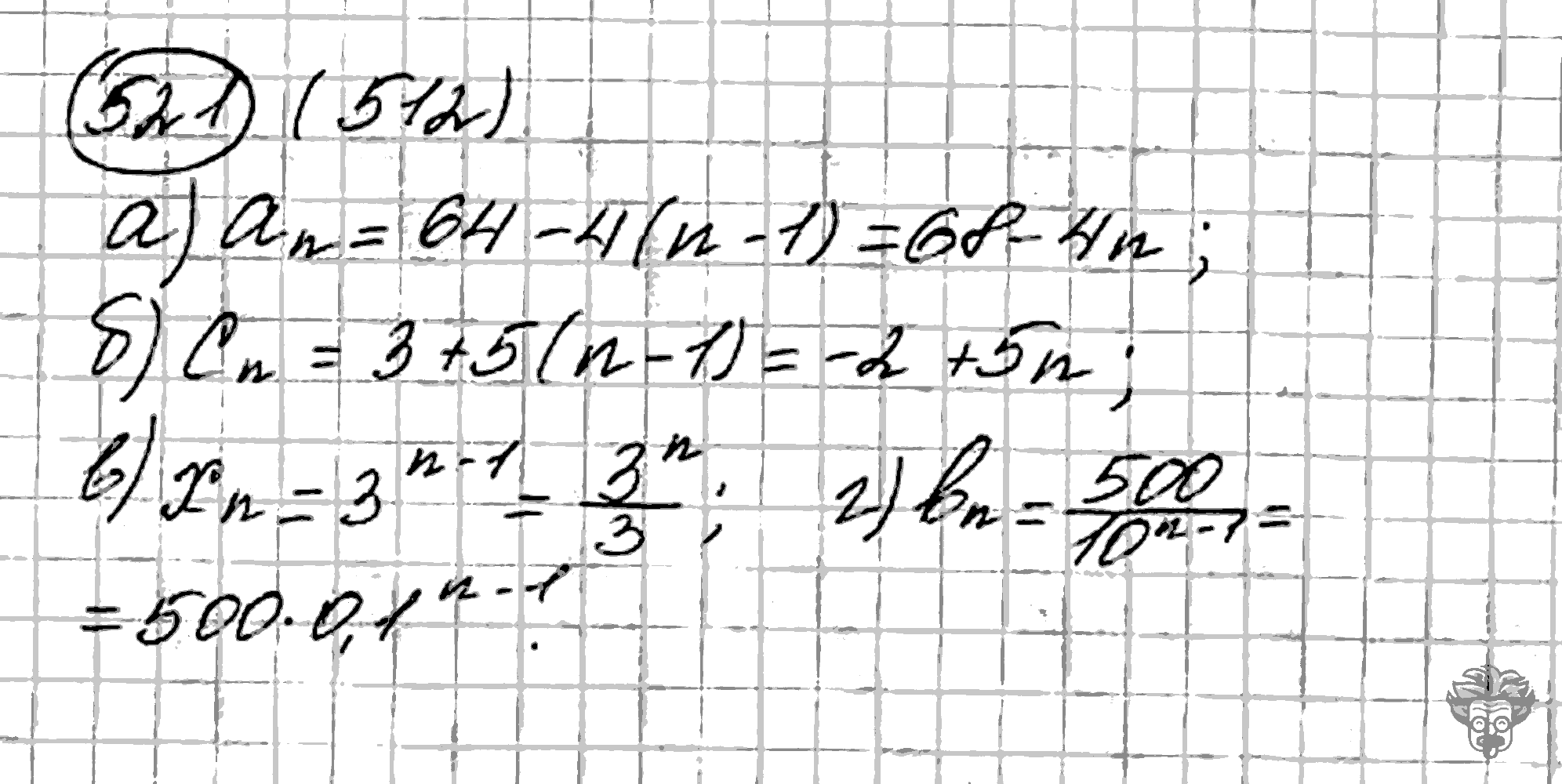 Алгебра, 9 класс, Дорофеев, Суворова, 2011 - 2015, задание: 521