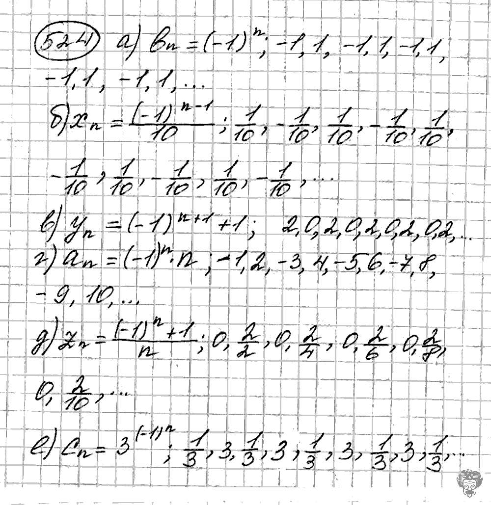 Алгебра, 9 класс, Дорофеев, Суворова, 2011 - 2015, задание: 524