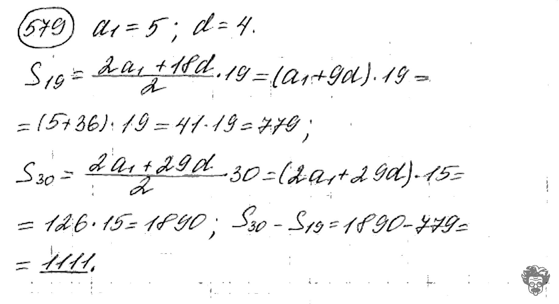 Алгебра, 9 класс, Дорофеев, Суворова, 2011 - 2015, задание: 579