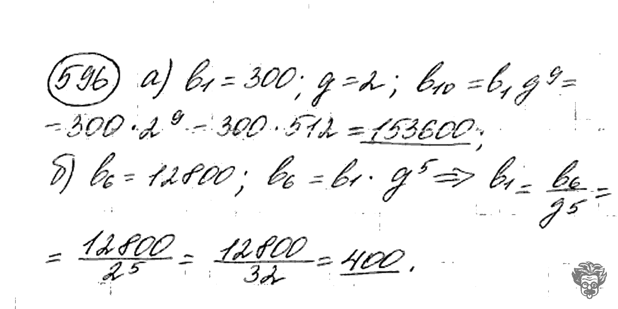 Алгебра, 9 класс, Дорофеев, Суворова, 2011 - 2015, задание: 596