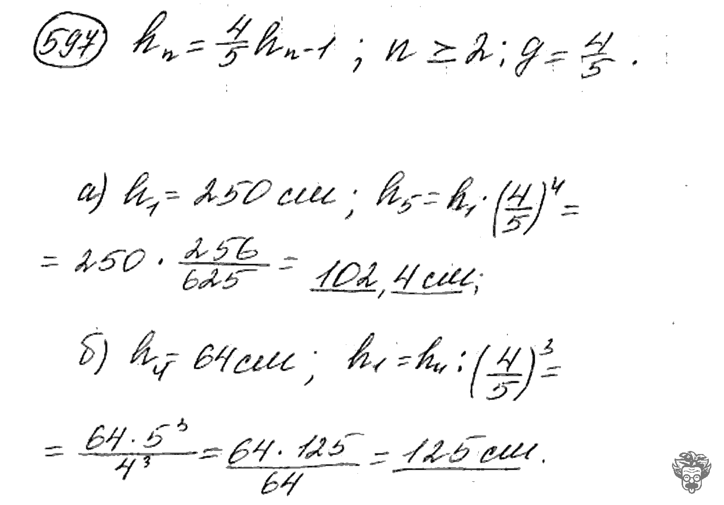 Алгебра, 9 класс, Дорофеев, Суворова, 2011 - 2015, задание: 597