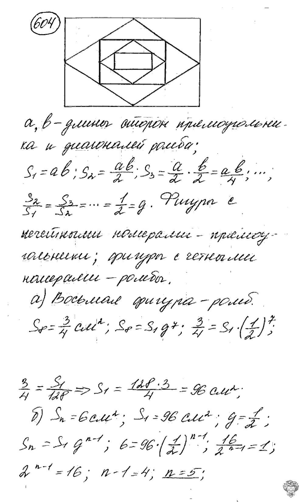 Алгебра, 9 класс, Дорофеев, Суворова, 2011 - 2015, задание: 604
