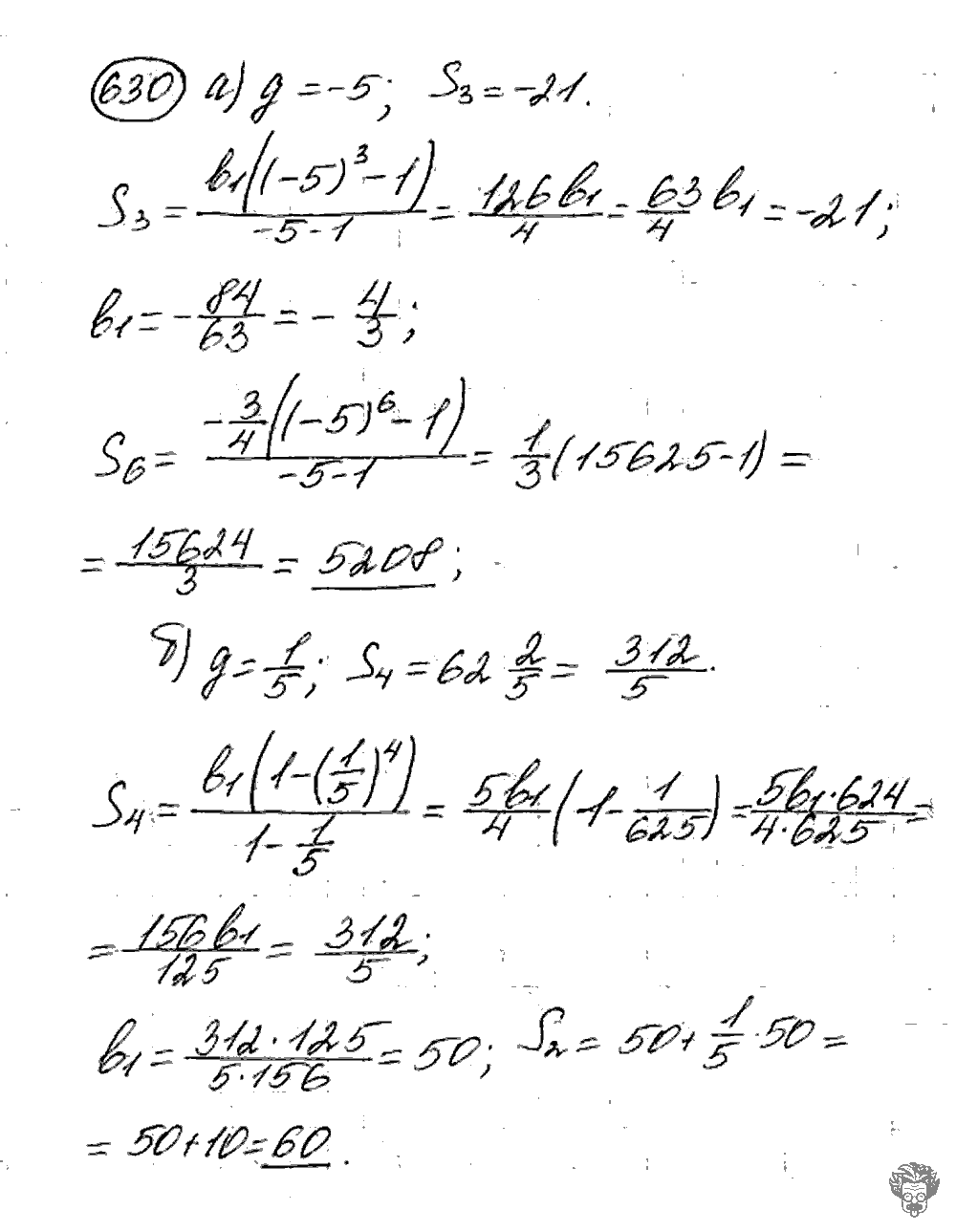 Алгебра, 9 класс, Дорофеев, Суворова, 2011 - 2015, задание: 630