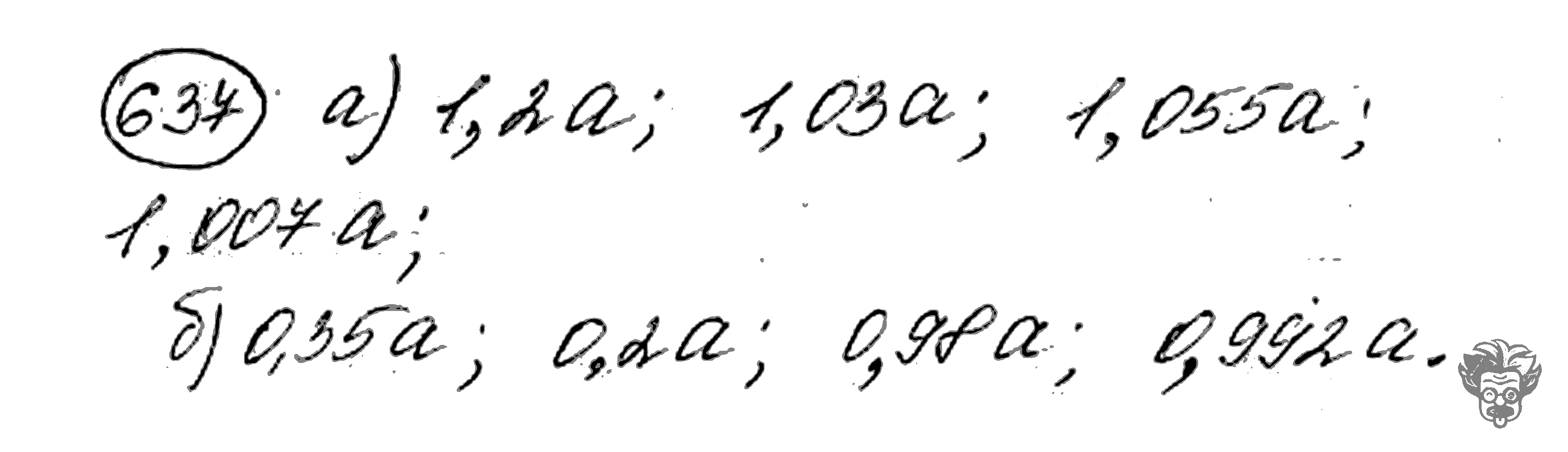 Алгебра, 9 класс, Дорофеев, Суворова, 2011 - 2015, задание: 637