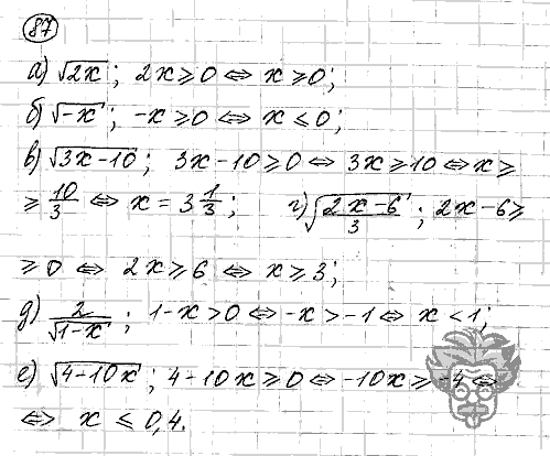 Алгебра, 9 класс, Дорофеев, Суворова, 2011 - 2015, задание: 87