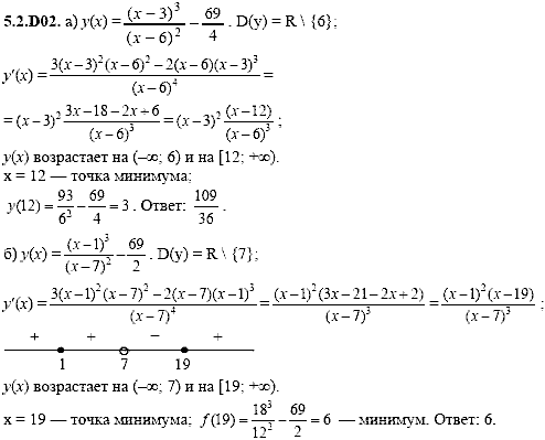 Сборник задач для аттестации, 9 класс, Шестаков С.А., 2004, задание: 5_2_D02