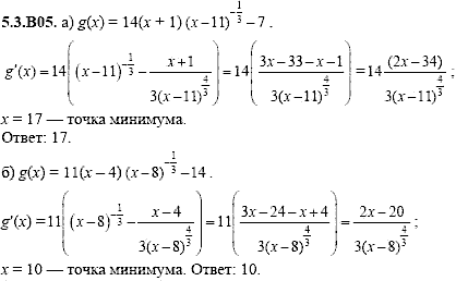 Сборник задач для аттестации, 9 класс, Шестаков С.А., 2004, задание: 5_3_B05