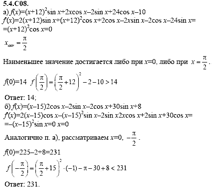 Сборник задач для аттестации, 9 класс, Шестаков С.А., 2004, задание: 5_4_C08