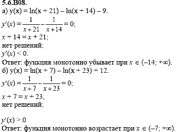 Сборник задач для аттестации, 9 класс, Шестаков С.А., 2004, задание: 5_6_B08
