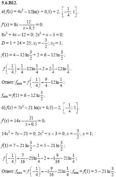 Сборник задач для аттестации, 9 класс, Шестаков С.А., 2004, задание: 5_6_B12