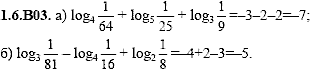 Сборник задач для аттестации, 9 класс, Шестаков С.А., 2004, задание: 1_6_B03