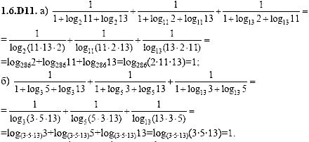 Сборник задач для аттестации, 9 класс, Шестаков С.А., 2004, задание: 1_6_D11