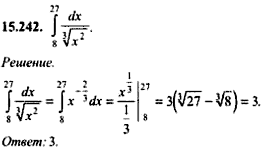 Сборник задач по математике, 9 класс, Сканави, 2006, задача: 15_242