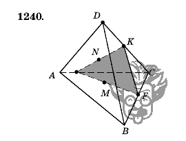 Геометрия, 9 класс, Л.С. Атанасян, 2009, задание: 1240