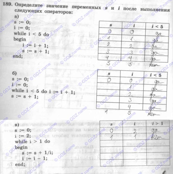 Рабочая тетрадь, 9 класс, Босова, 2016, задача: 189