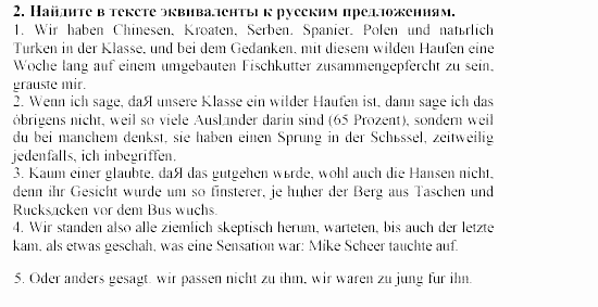 SCHRITTE 5, 9 класс, Бим, Садомова, 2002, Часть 3 Задание: 2
