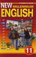 New Millennium English. Students Book и Workbook, Деревянко, 2006-2012