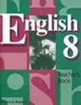 Английский язык, Кузовлев, Лапа, 2001